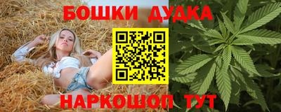 молекула духа Апшеронск