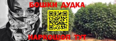 кокаин Апрелевка