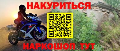 первитин Апшеронск