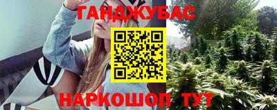 первитин Апшеронск
