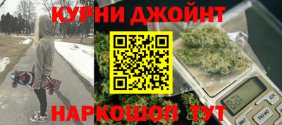 стафф Аргун