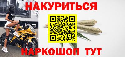 кокаин Апрелевка