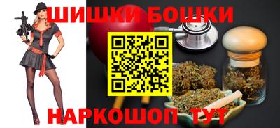 первитин Апшеронск