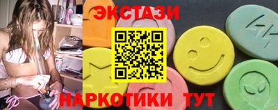 первитин Апшеронск
