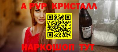 первитин Апшеронск