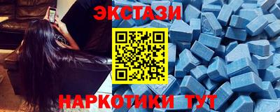 первитин Апшеронск