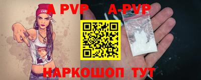 первитин Апшеронск