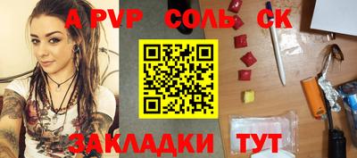 первитин Апшеронск