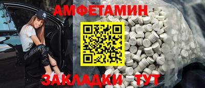 стафф Аргун