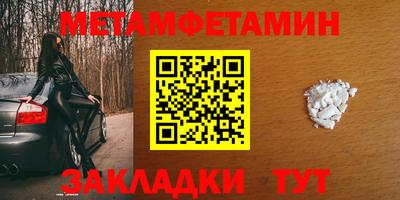 кокаин Апрелевка