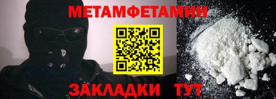 стафф Аргун