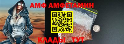 стафф Аргун