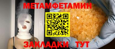 стафф Аргун