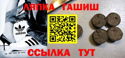 первитин Апшеронск