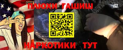 кокаин Апрелевка