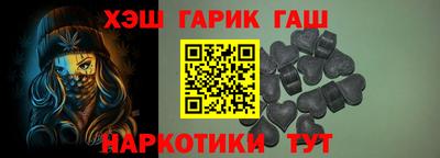 стафф Аргун