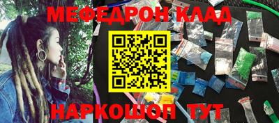 первитин Апшеронск