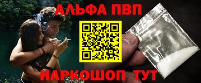первитин Апшеронск