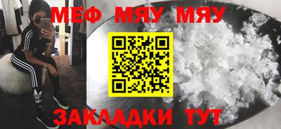 стафф Аргун