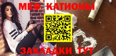 молекула духа Апшеронск