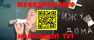 кокаин Апрелевка