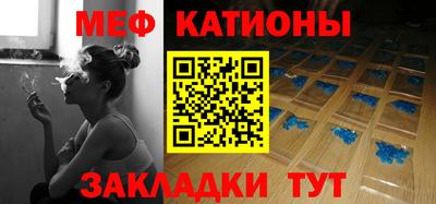 молекула духа Апшеронск