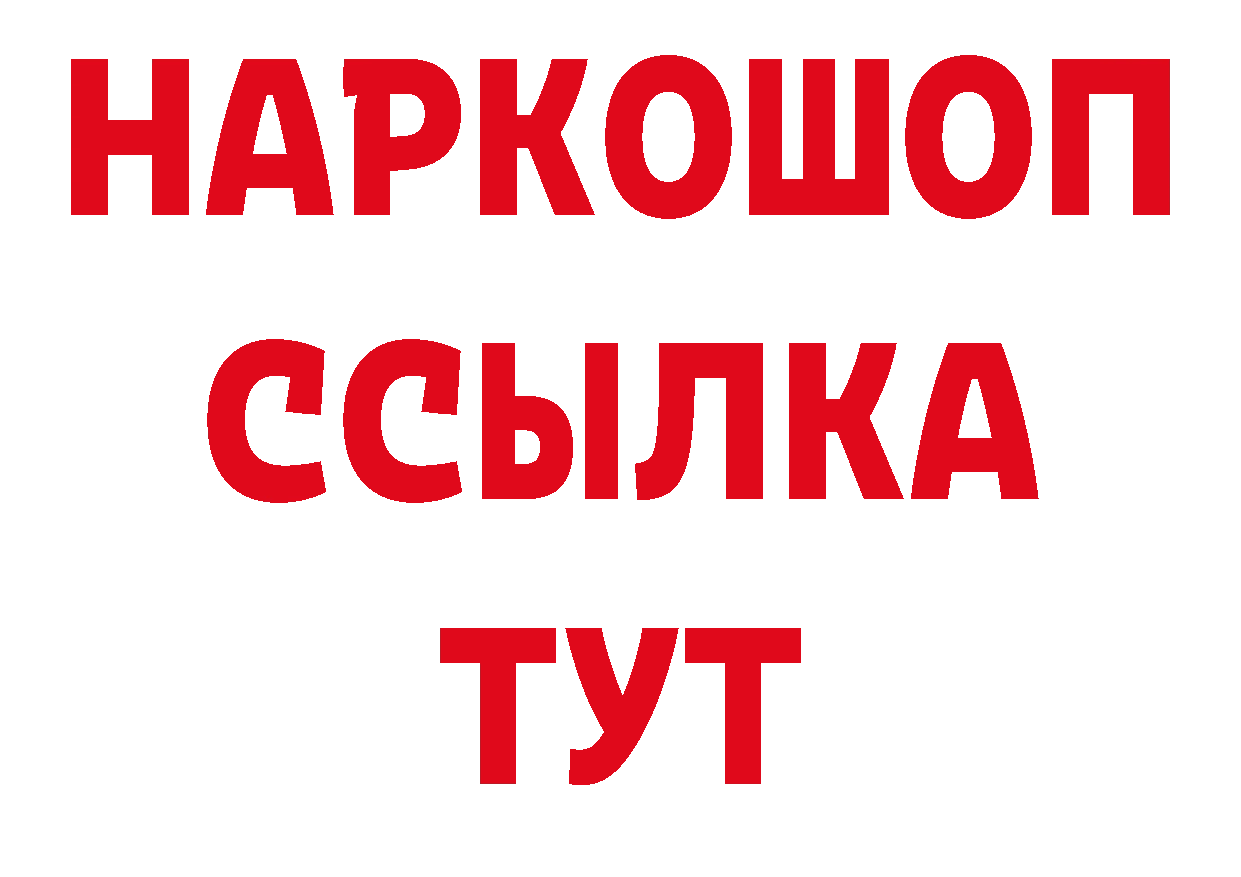 Как найти закладки? это какой сайт Великие Луки