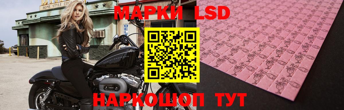 LSD-25 экстази ecstasy  Вход с VPN  Великие Луки  ЛСД экстази ecstasy 