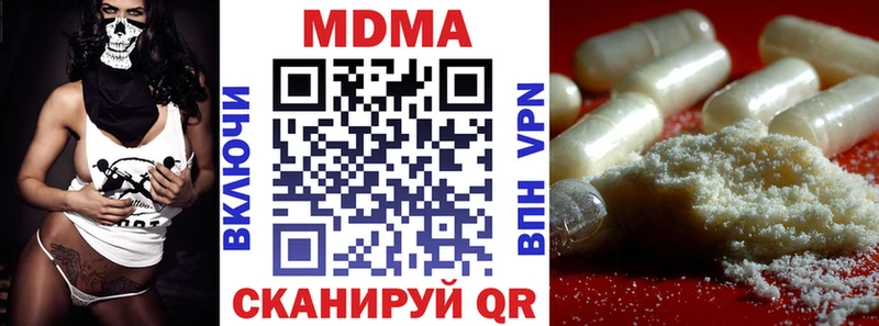 МДМА молли  Великие Луки 