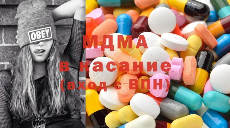 MDMA кристаллы  Великие Луки 