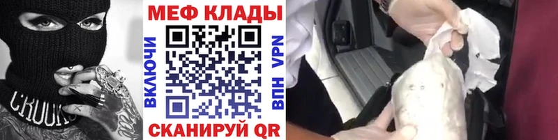 сайты даркнета официальный сайт Великие Луки Меф мяу мяу KRAKEN как зайти