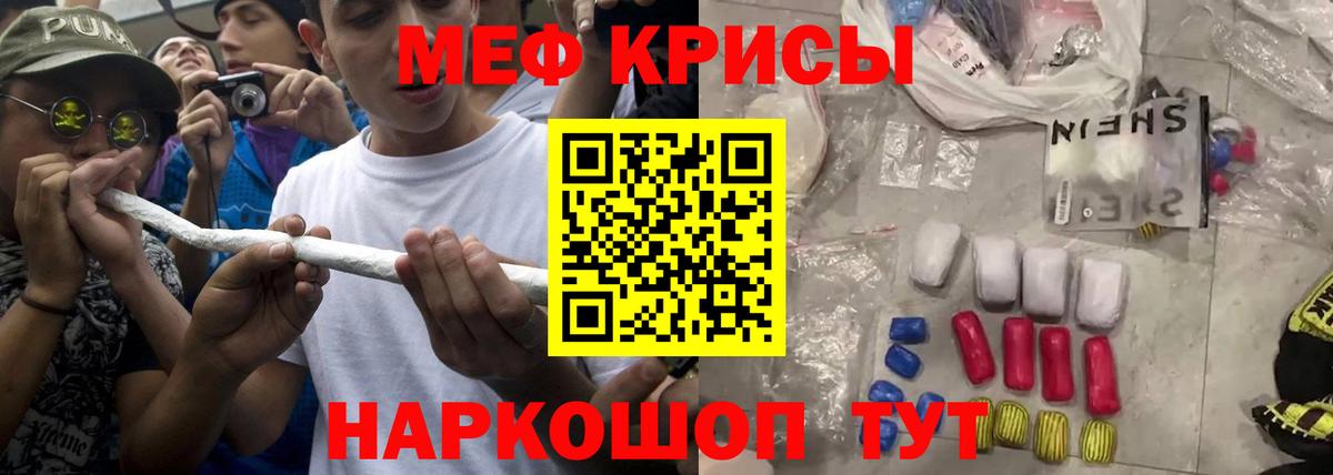 МЕФ  Великие Луки