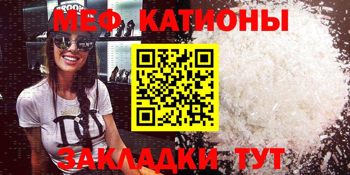 МЕФ  Великие Луки