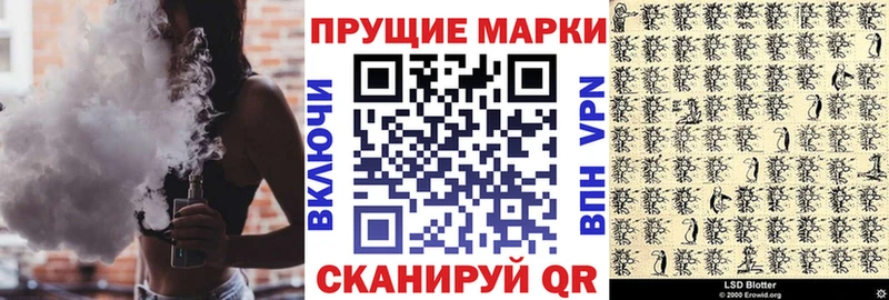 Наркотические марки 1,5мг Великие Луки