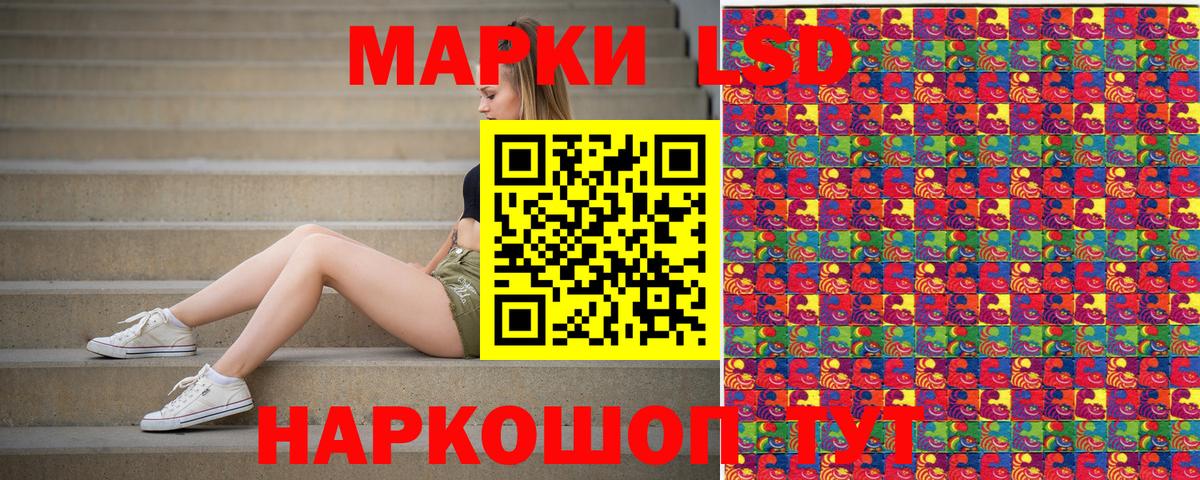 Марки NBOMe 1,5мг Великие Луки