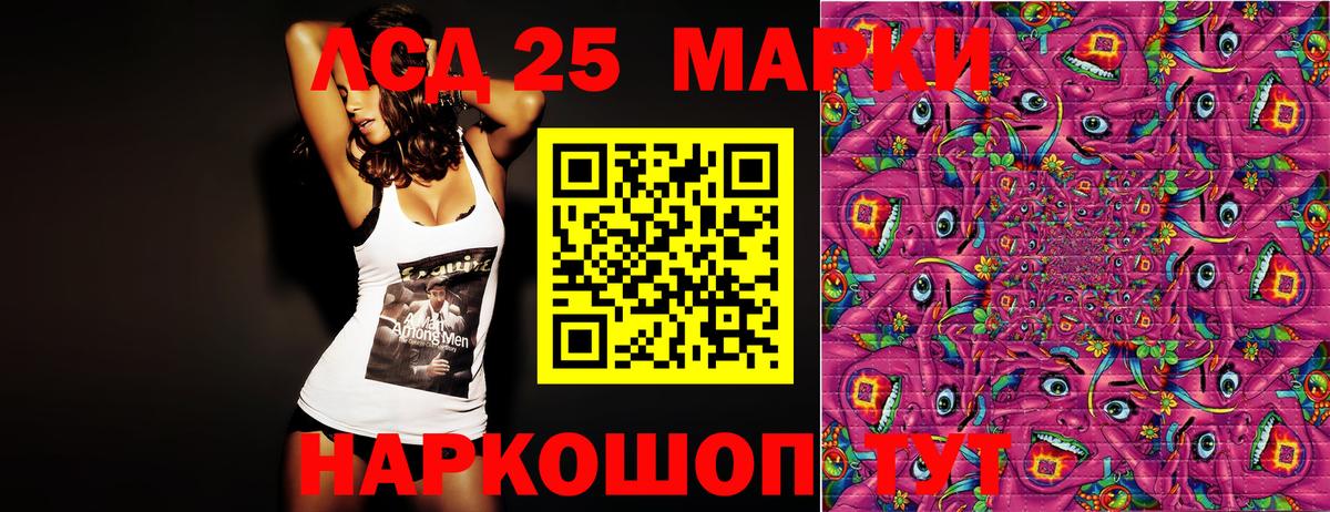 Марки N-bome 1,8мг  Марки N-bome  Великие Луки  Марки N-bome 1,8мг 