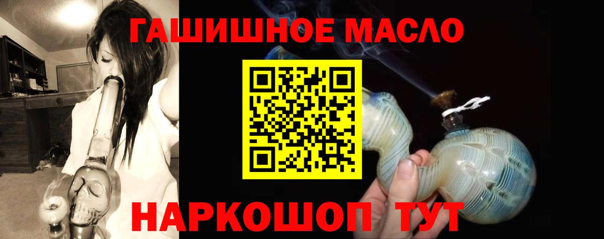 Дистиллят ТГК вейп с тгк  Великие Луки 