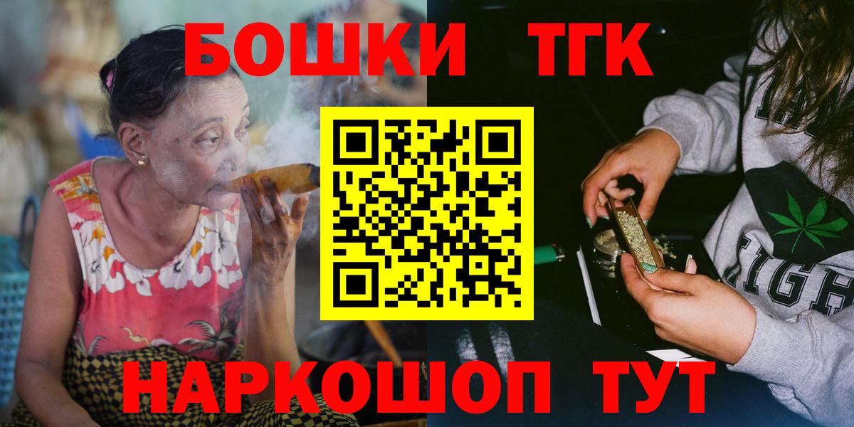 МАРИХУАНА AK-47  Великие Луки  Шишки марихуана тримм  Бошки Шишки White Widow 